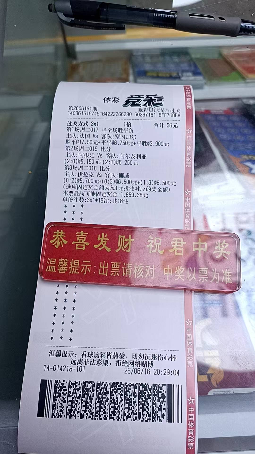又撕票了

68 / 作者:金牌讲师大司马 / 