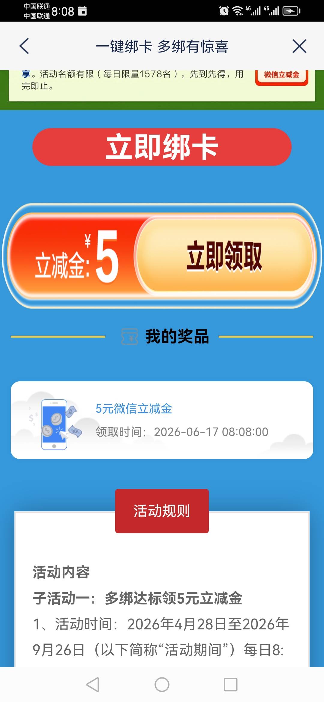 还有。。。。

3 / 作者:一个人523 / 