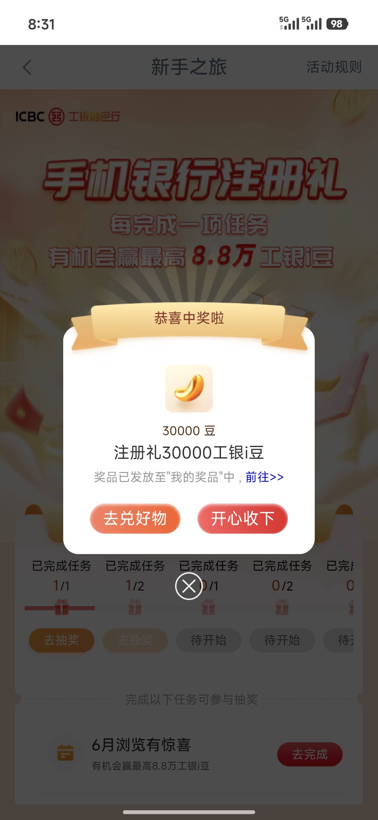 这？？？

35 / 作者:努力、加油 / 