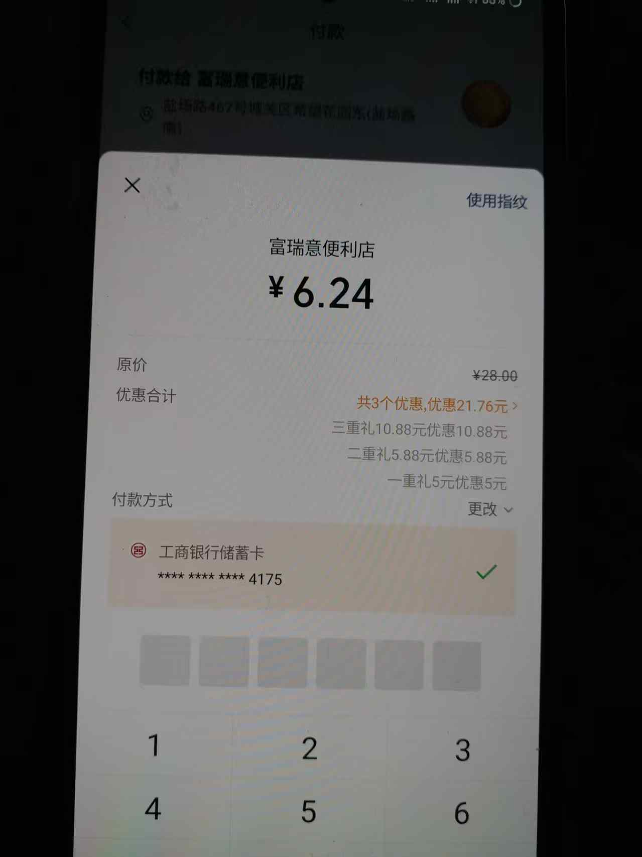 我甘肃卡

58 / 作者:我是大虎比 / 