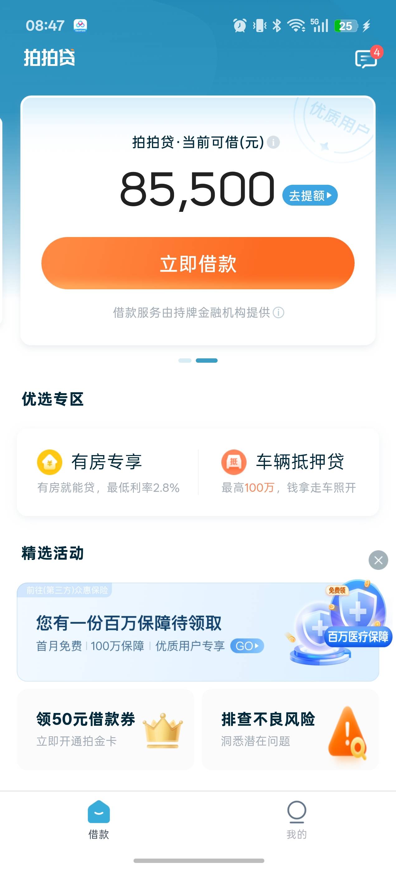 ppd下款32 / 作者:冰箱先生 / 