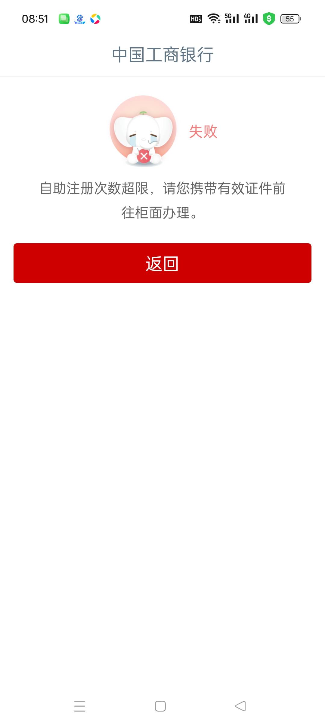 有没有超限后大战柜台的老哥？

86 / 作者:五指袜 / 