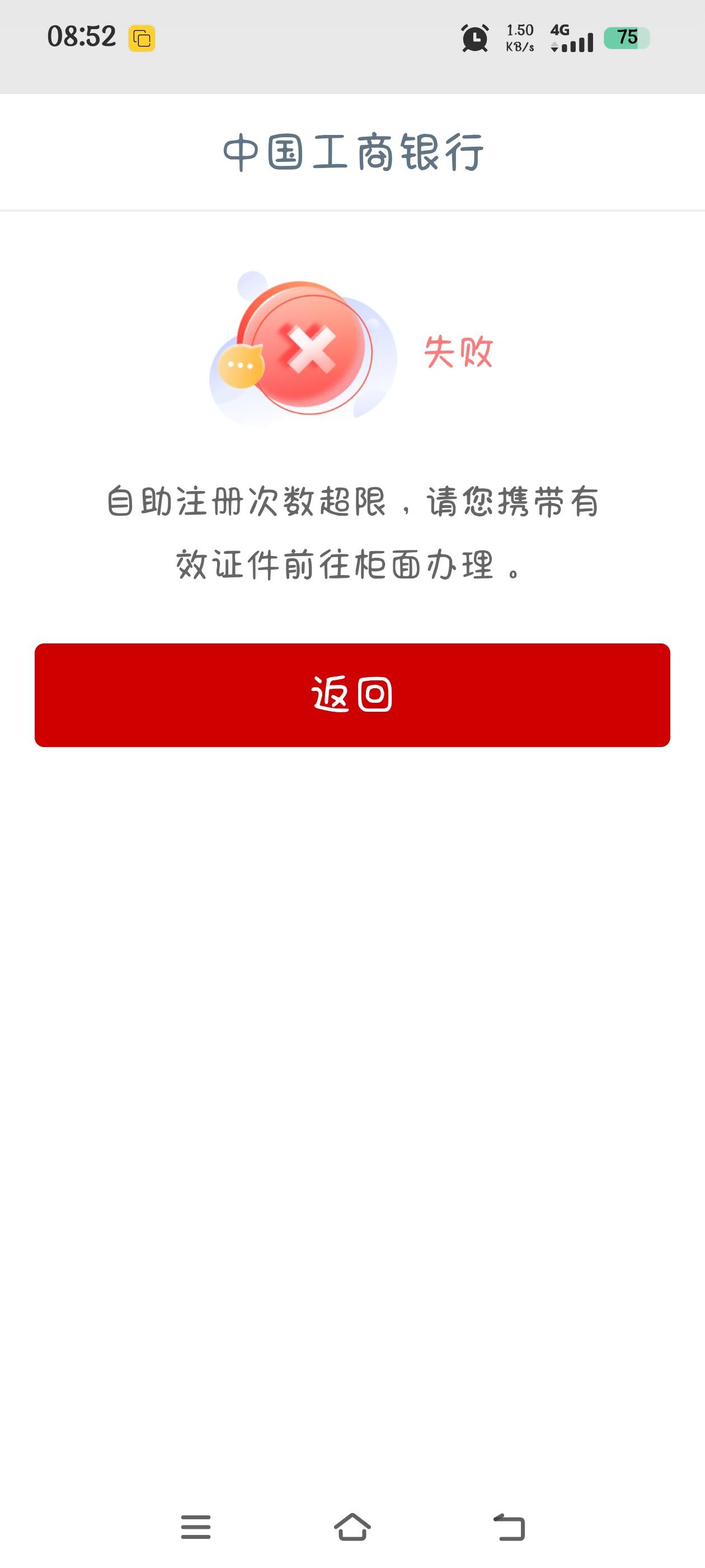 wc，坠机

42 / 作者:究极风暴龙王 / 