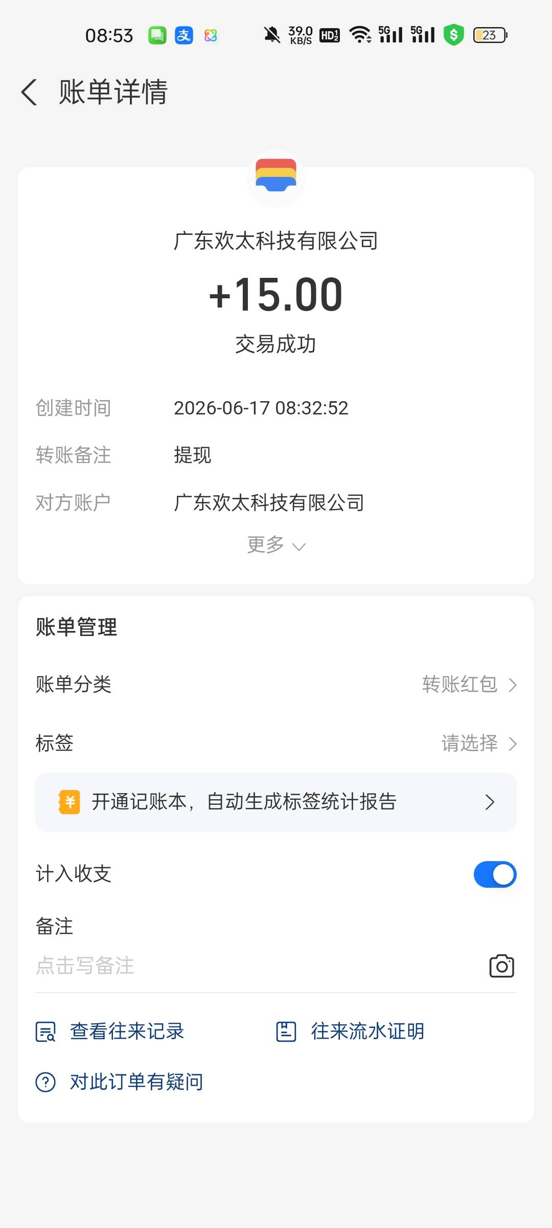 oppo今天36块到手



99 / 作者:陈苦苦 / 