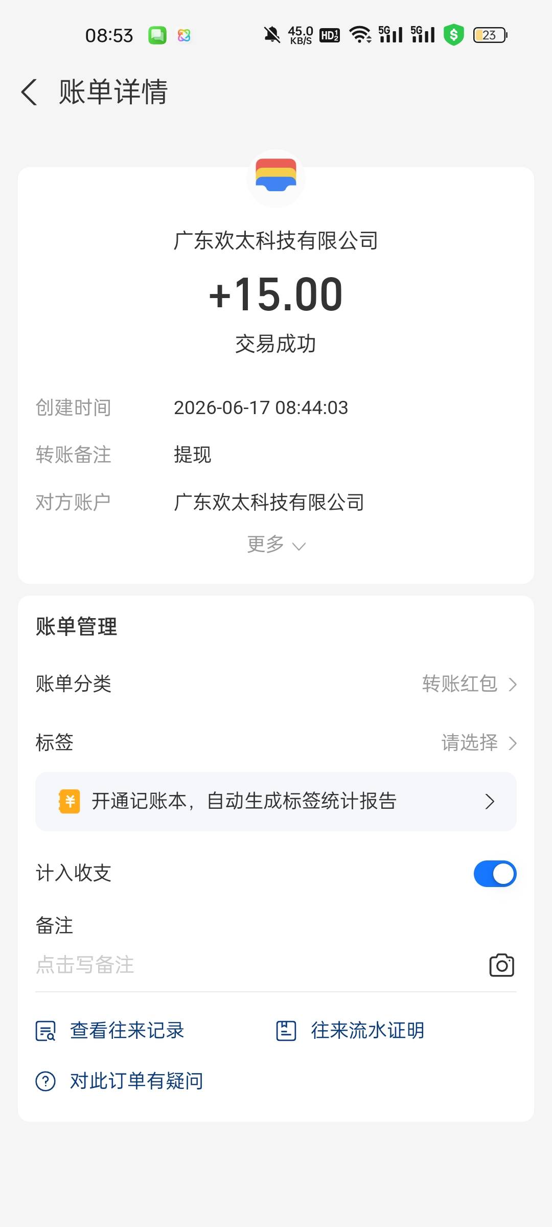 oppo今天36块到手



43 / 作者:陈苦苦 / 