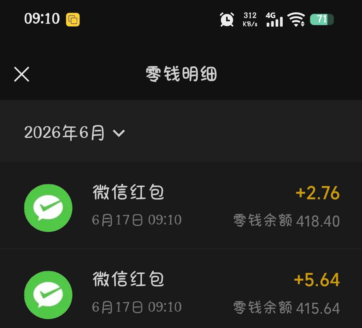 南方基金这个粽子活动刚刚中八块


36 / 作者:究极风暴龙王 / 
