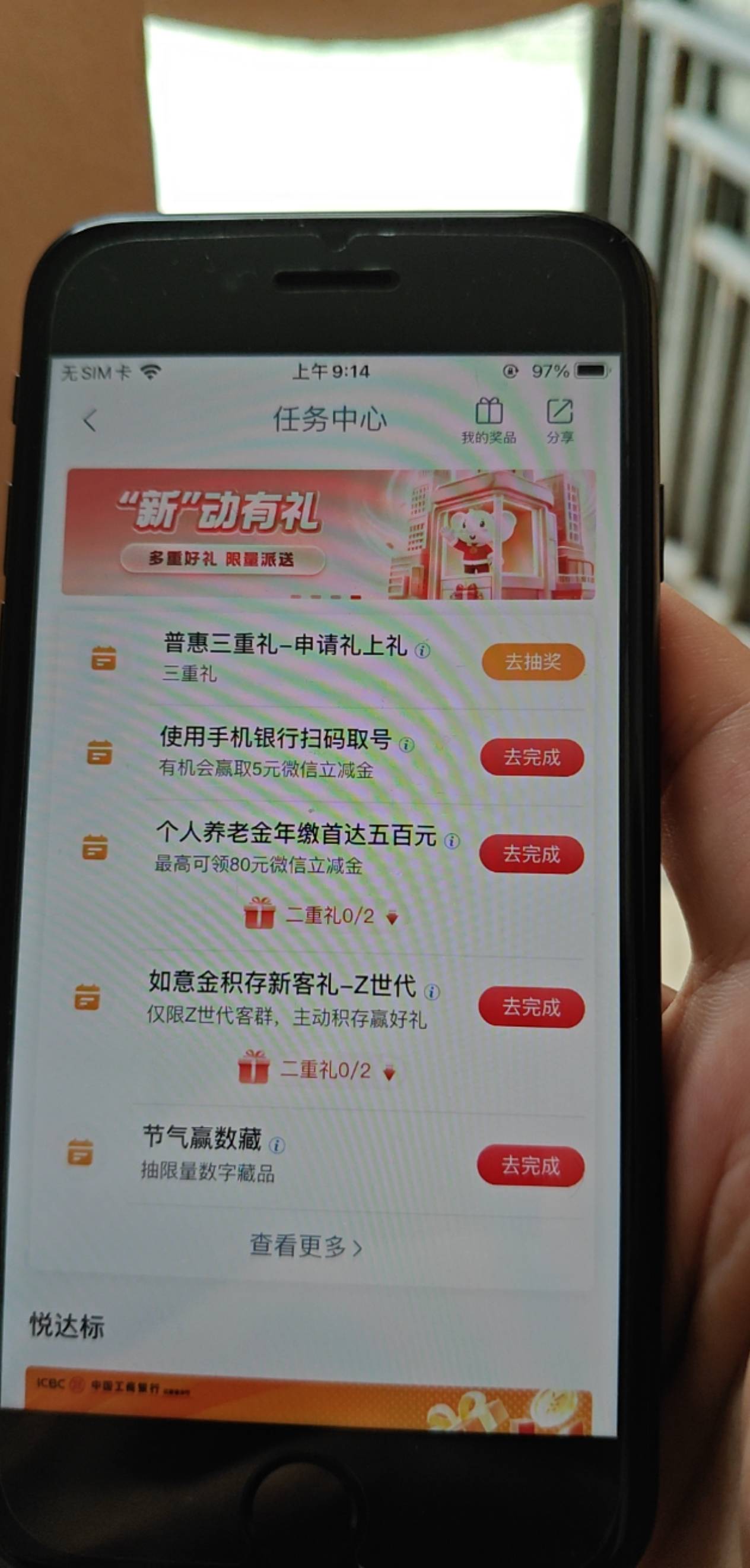 抽不抽？ 有没还有

81 / 作者:卡农11O⥳ / 