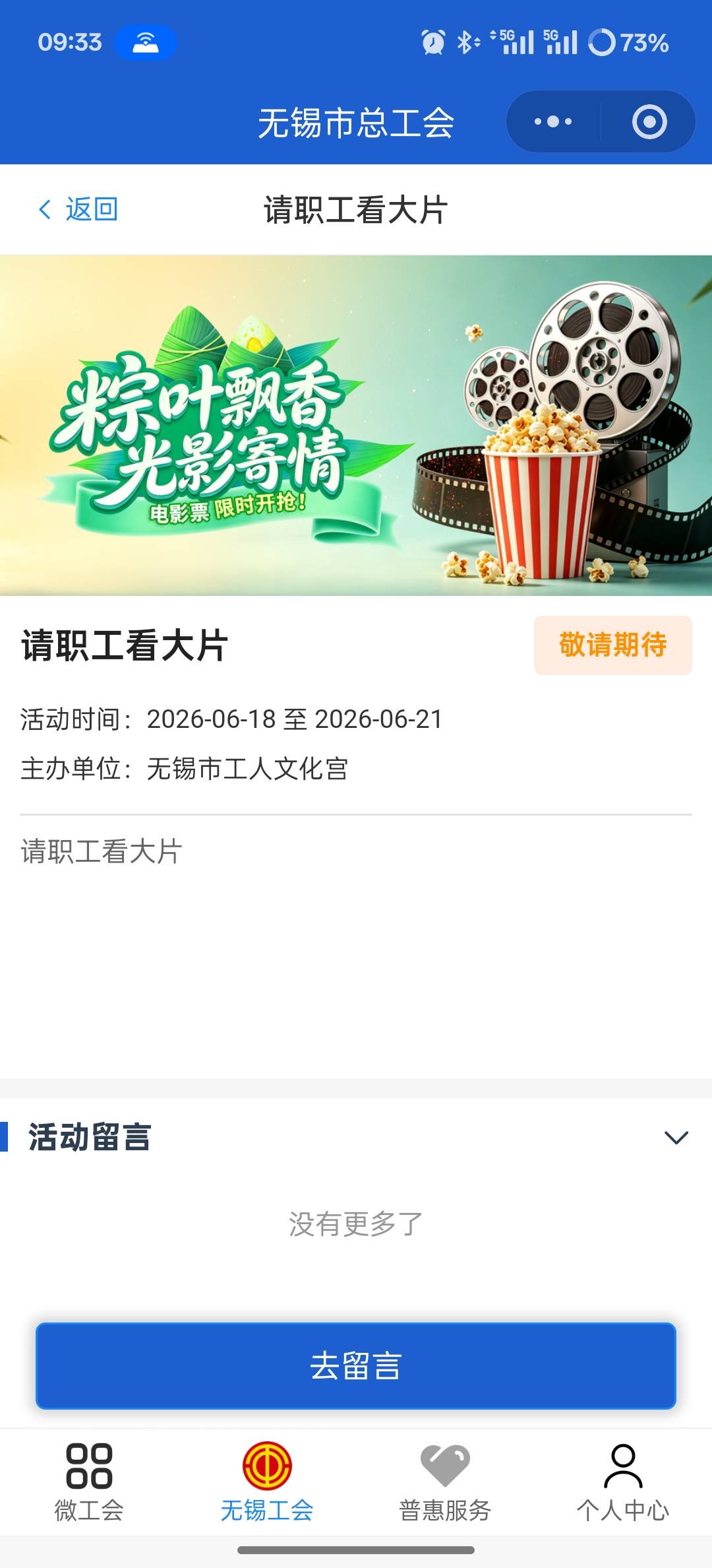 6月17日羊毛线报总结合集10 / 作者:忘了說晚安丶 / 