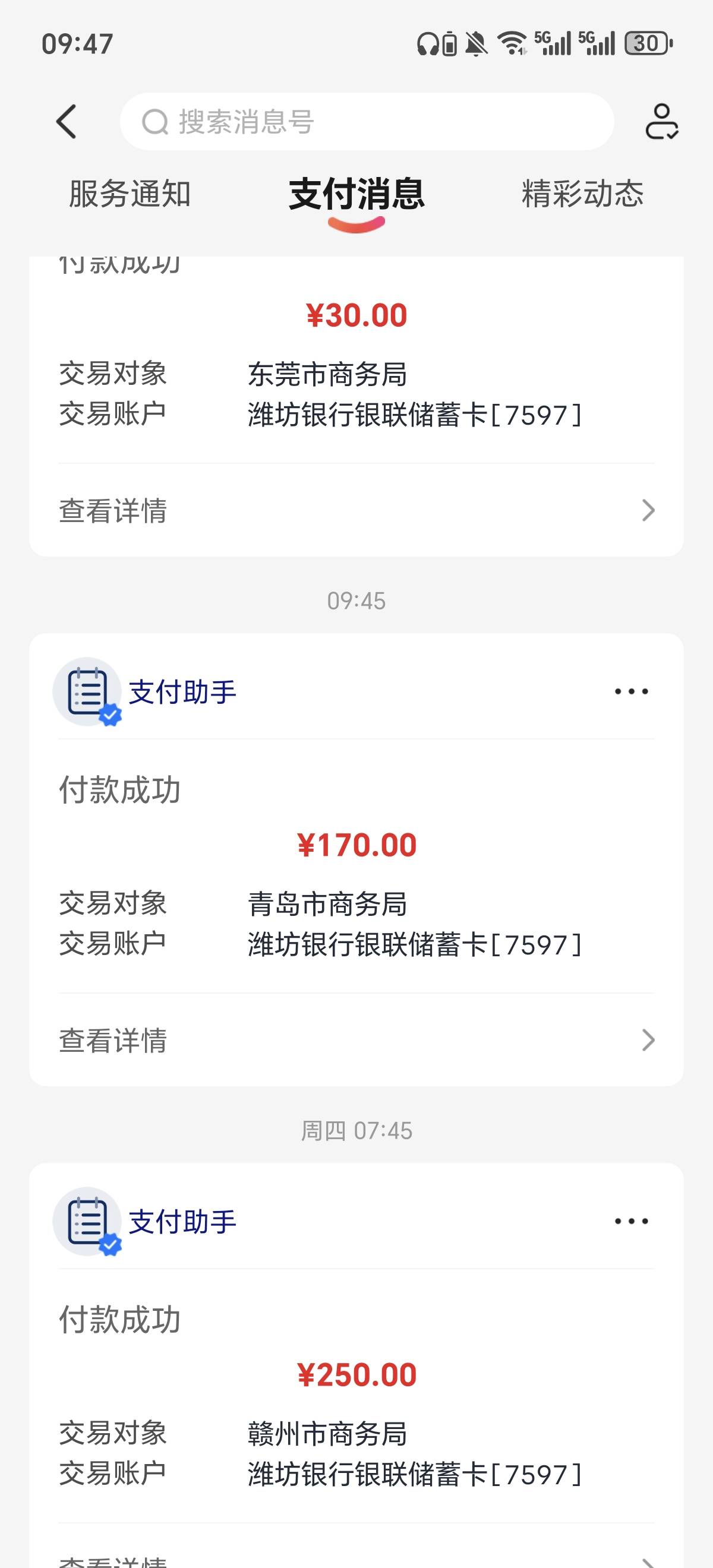 白折腾了。

50 / 作者:风东方卫视 / 