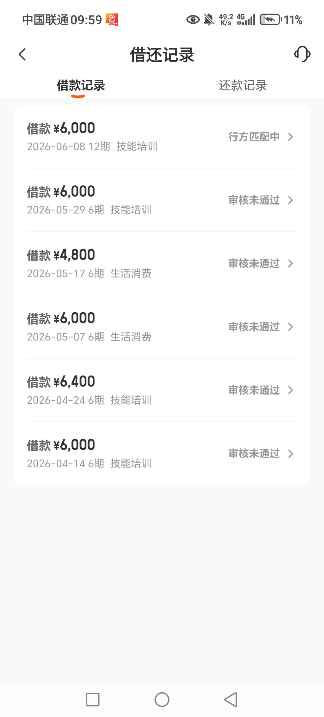 桔小花 走的中介 先在链接里面接了一个码！下载的app 然后刚下了6400



6 / 作者:kakading / 