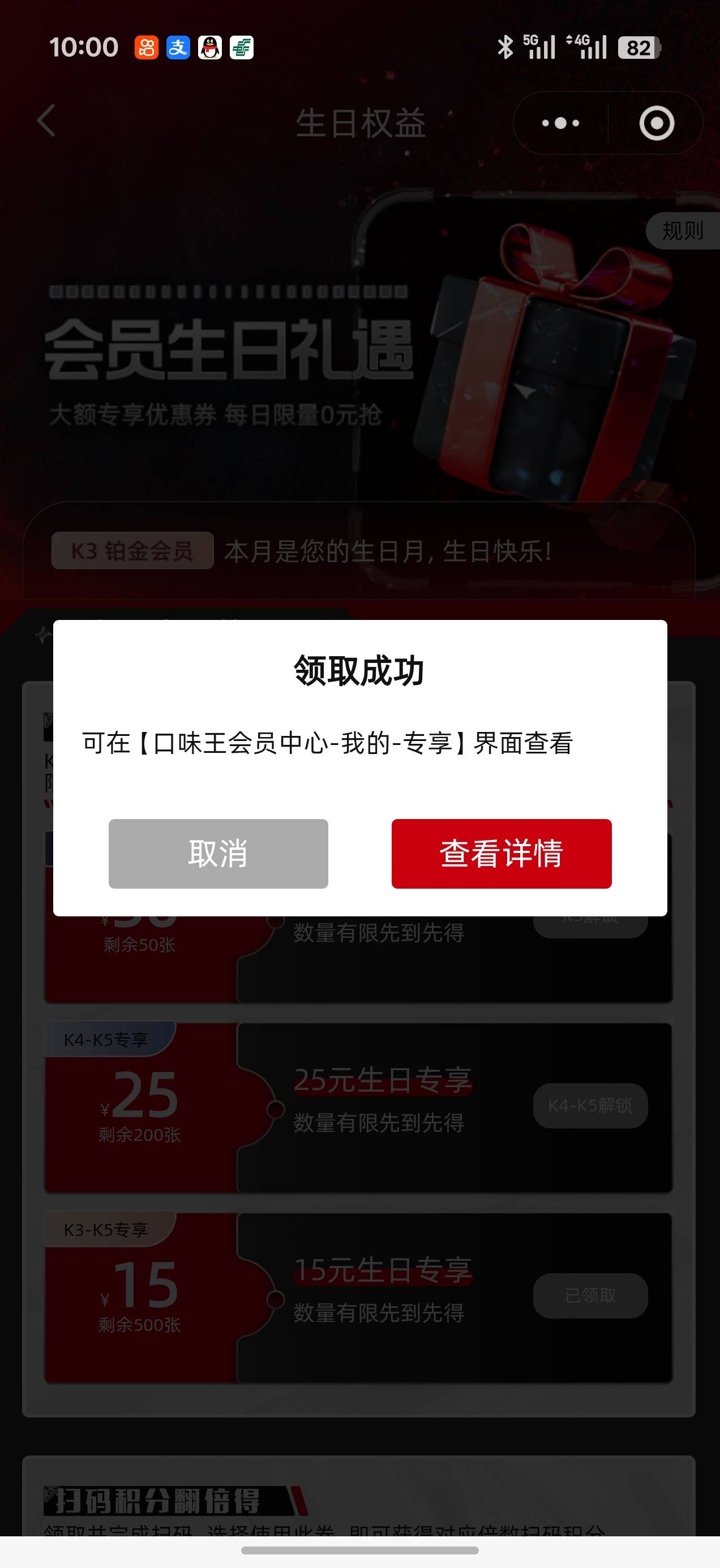 第五个号  拿下

66 / 作者:信息我行 / 