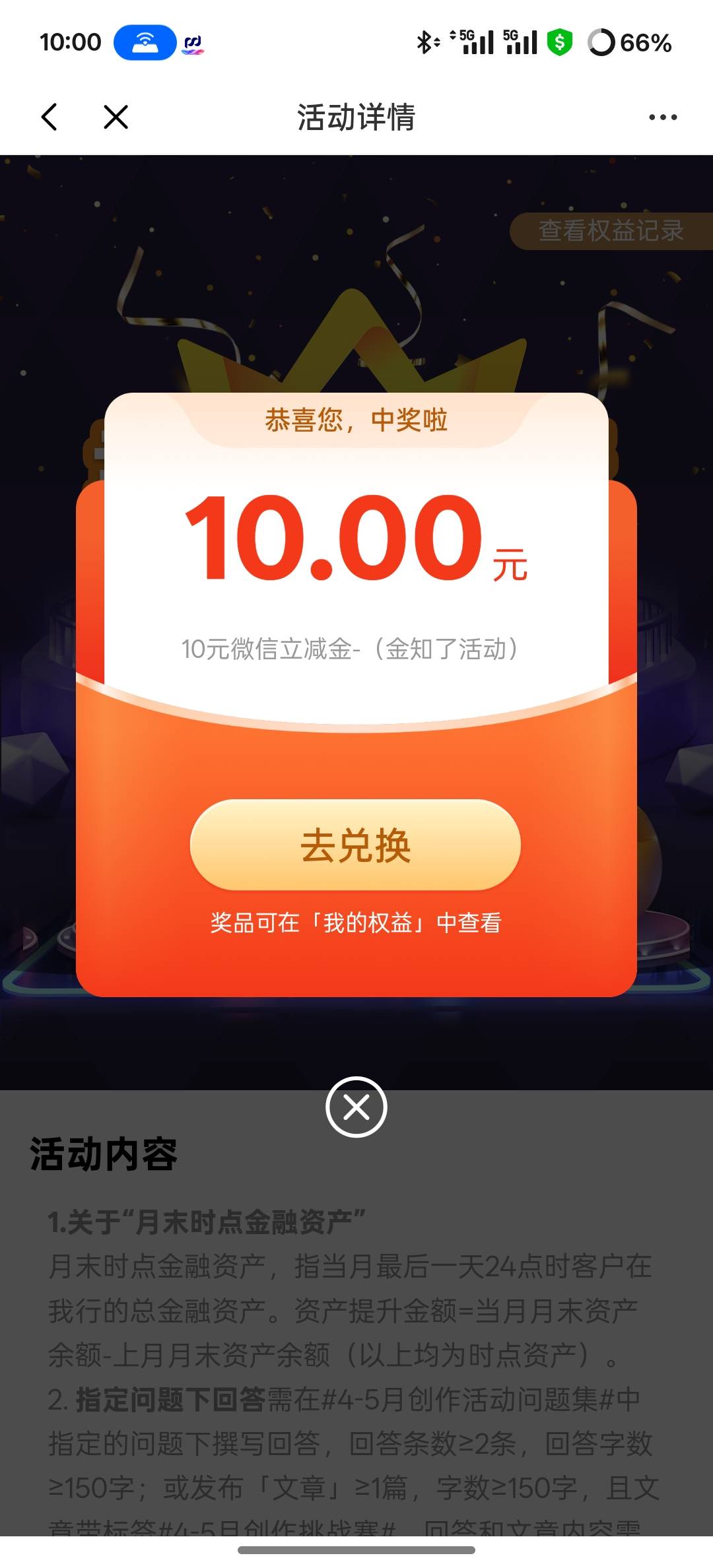 光大上月玩了的速冲


73 / 作者:挂壁老大哥 / 