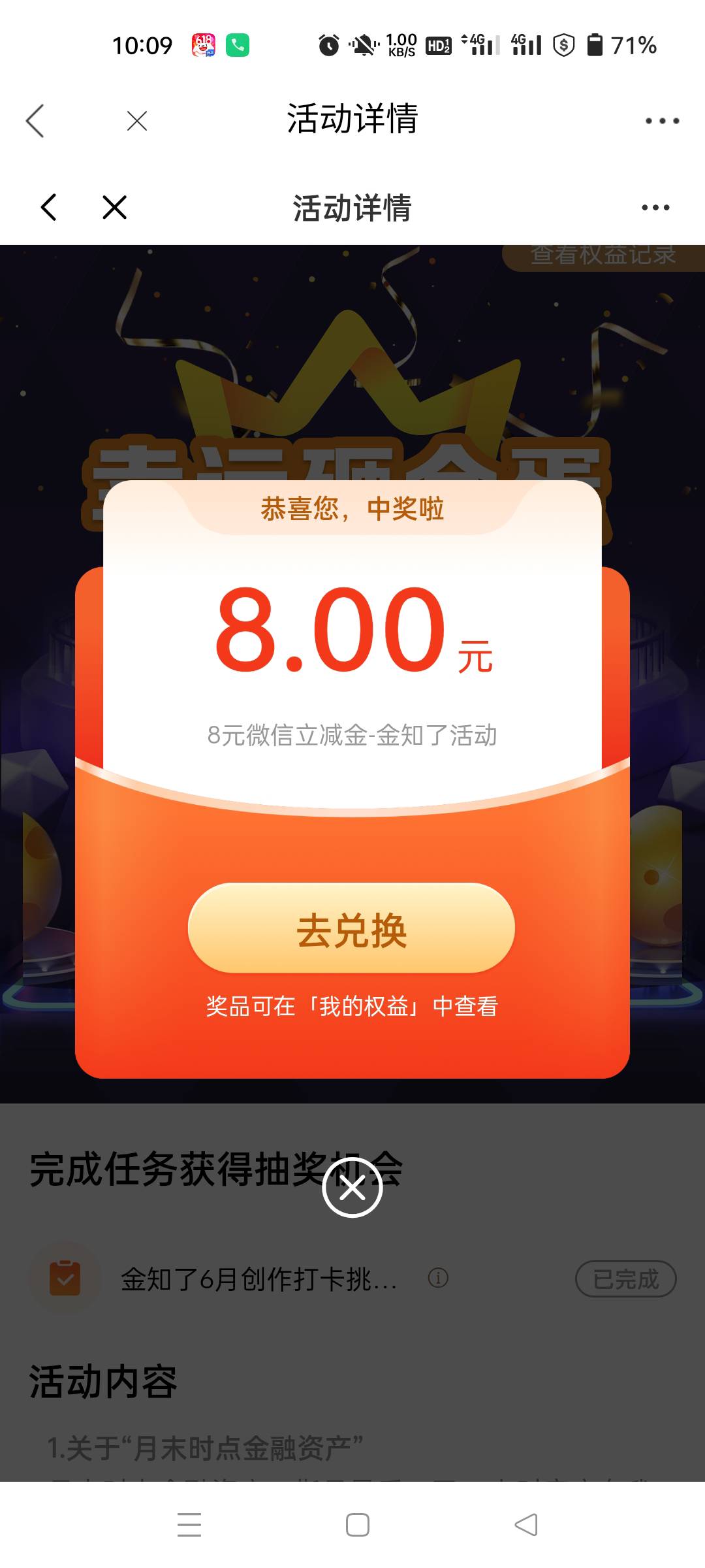 上班中破零

5 / 作者:生蚝熟了 / 