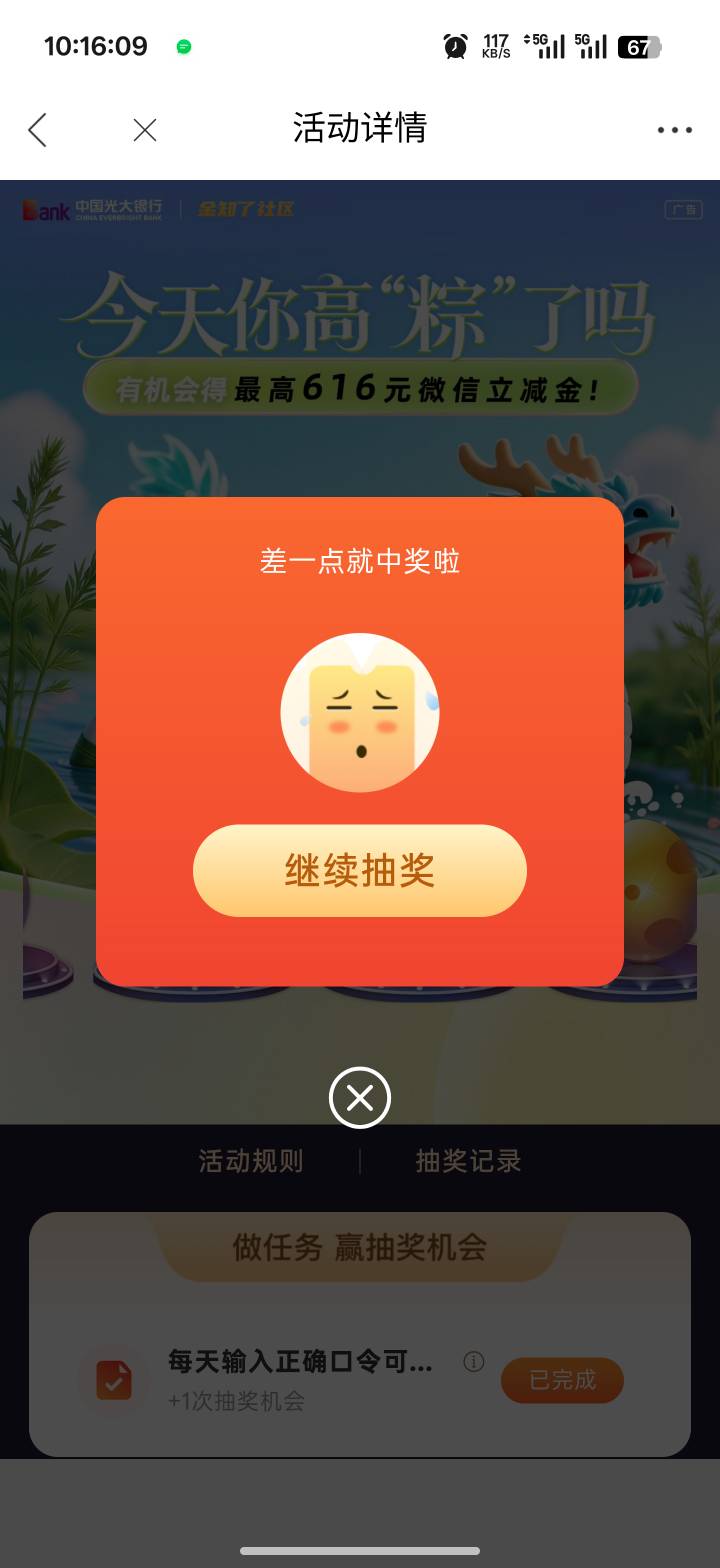 就我不中


31 / 作者:xxyyxiu / 