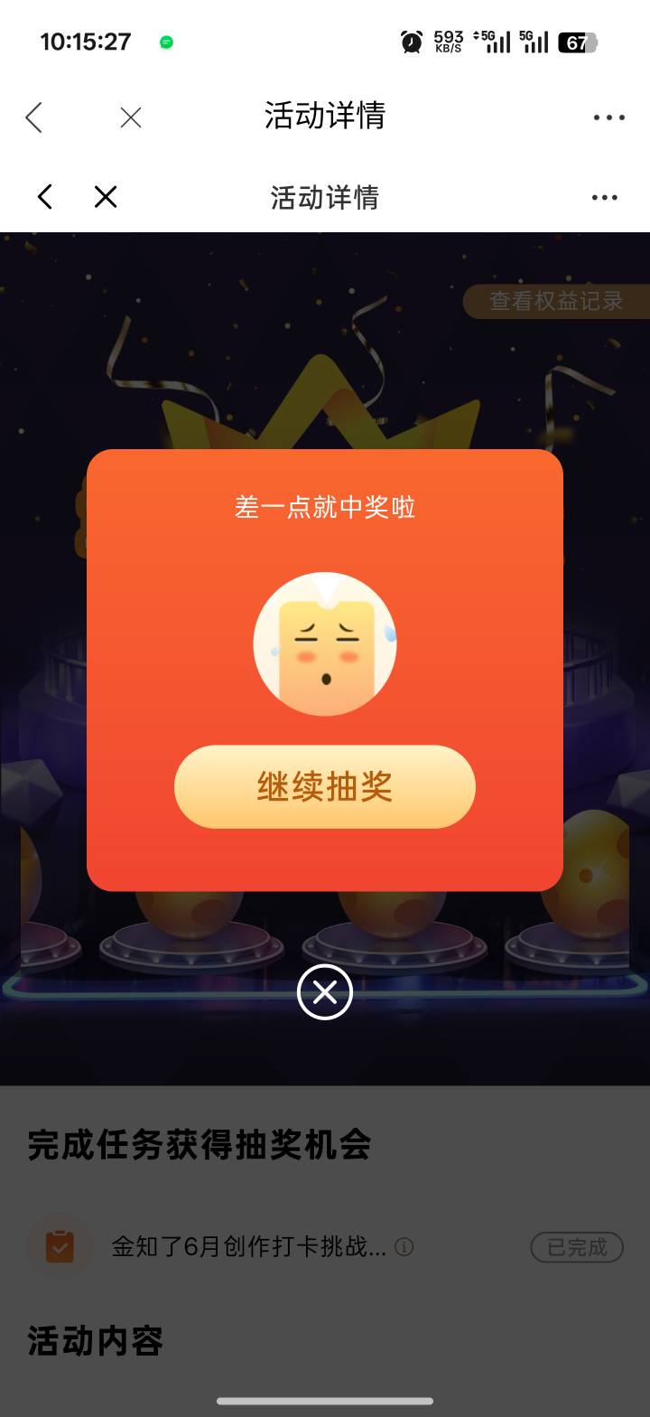 就我不中


72 / 作者:xxyyxiu / 