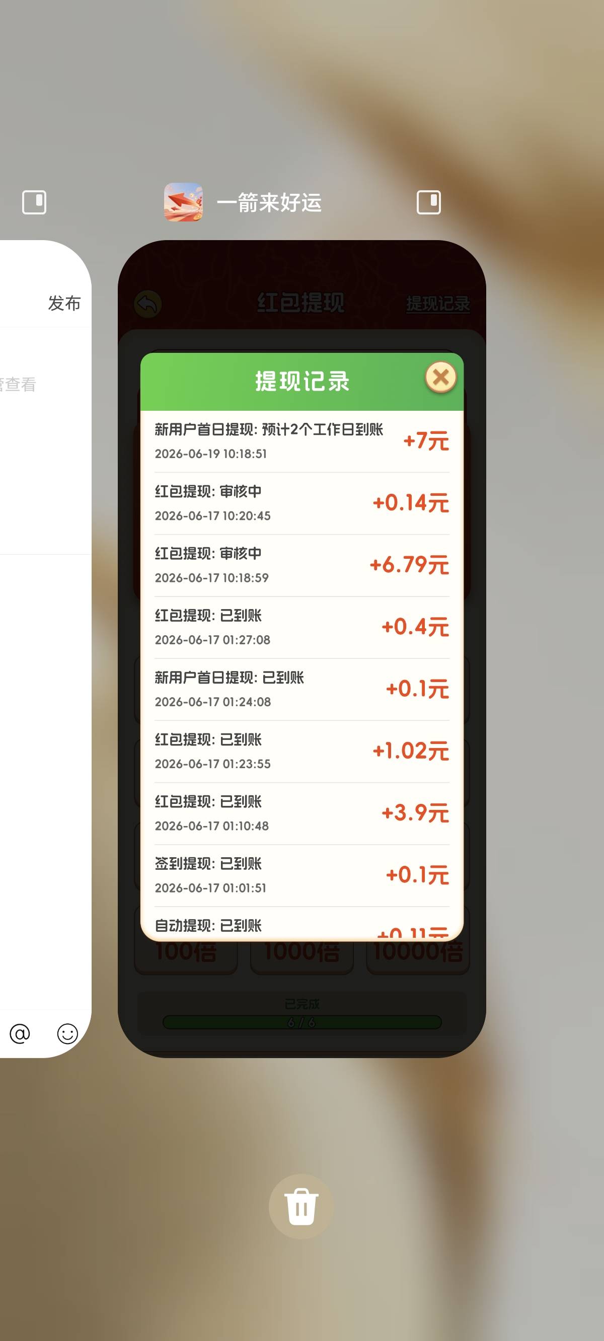 又凉一个

15 / 作者:圡头 / 