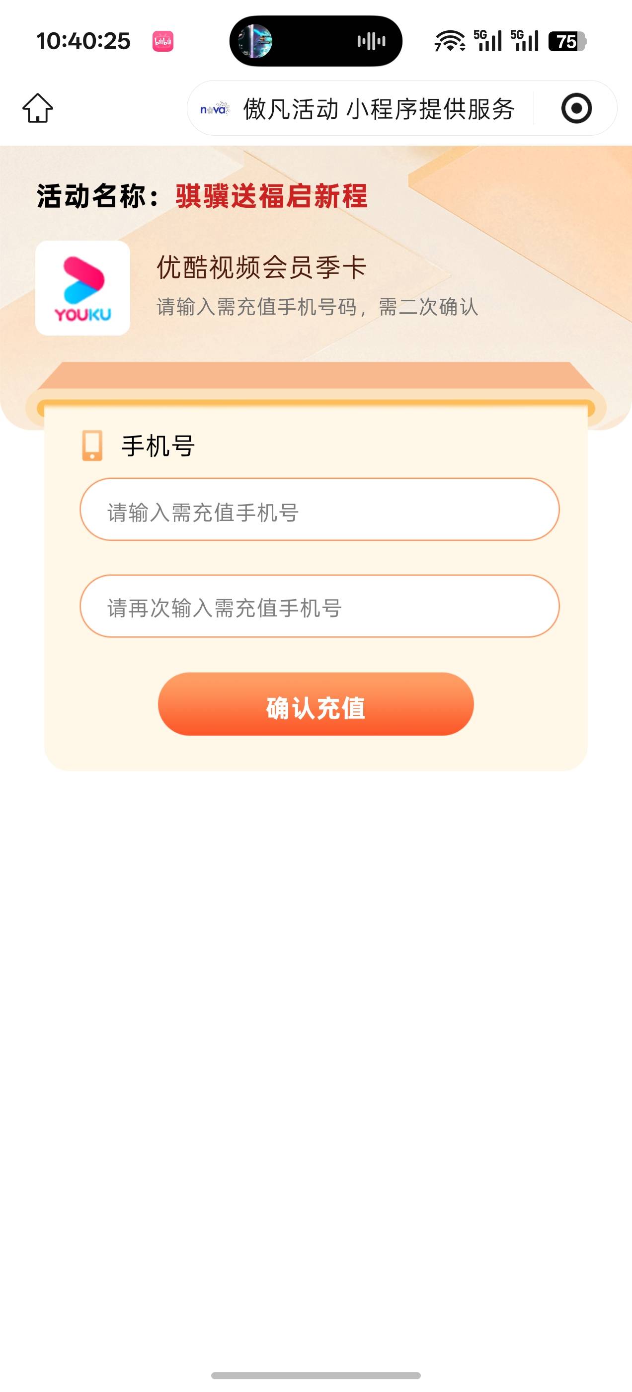 中了来水了

78 / 作者:成功叽叽咕咕 / 