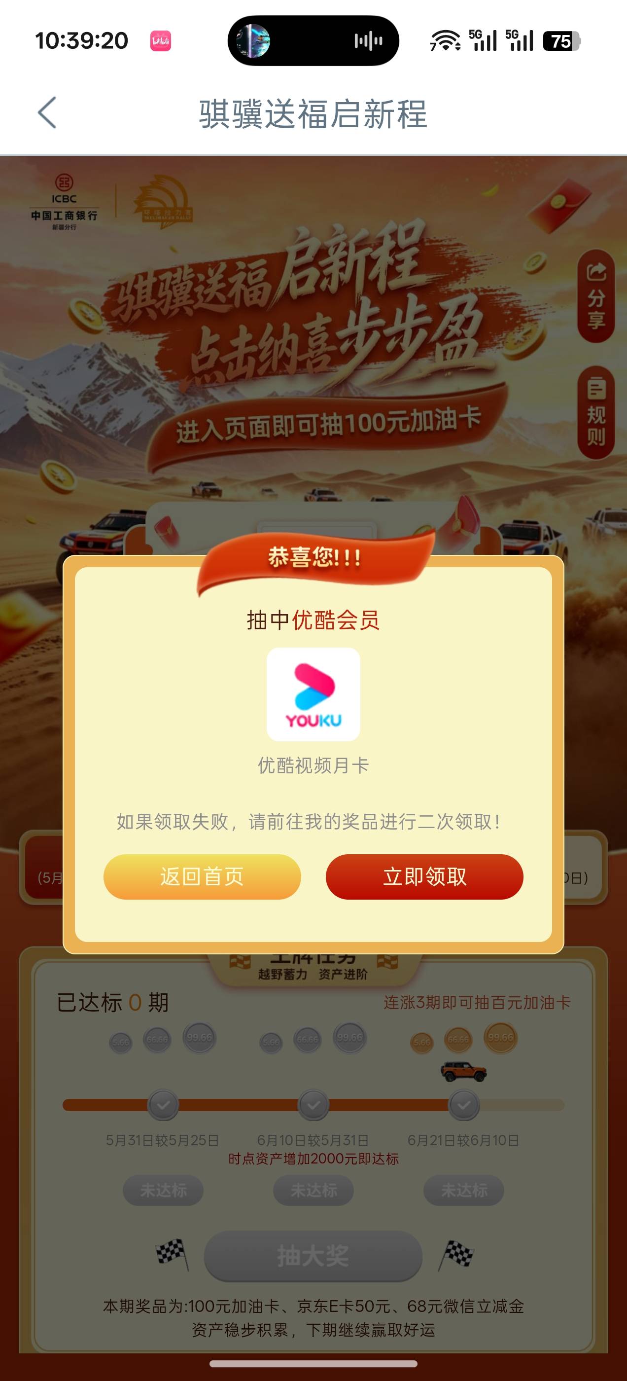 中了来水了

80 / 作者:成功叽叽咕咕 / 