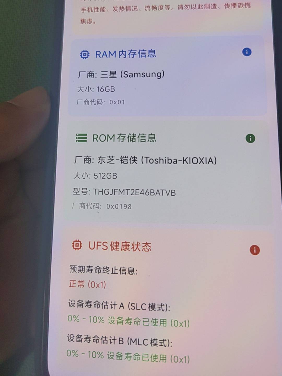 买的k80至尊。老哥们帮我看看这个屏幕和内存可以吗


4 / 作者:miaiai / 