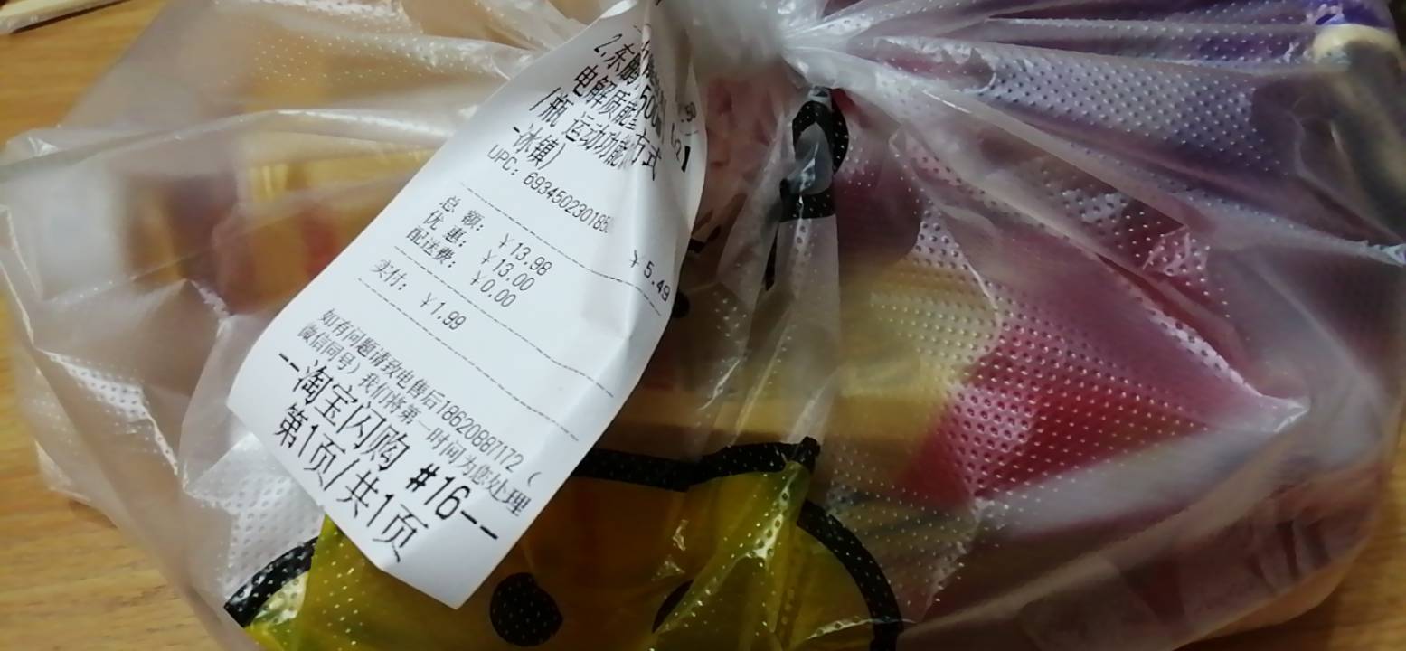 老哥，1.99买两瓶甜甜水还有两包零食，超市都就楼下，每次点都是自己拿，外卖员上不来52 / 作者:专业吃席 / 