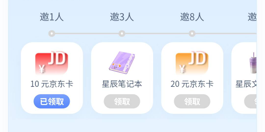 10e补了，快拿

32 / 作者:平安喜乐顺 / 