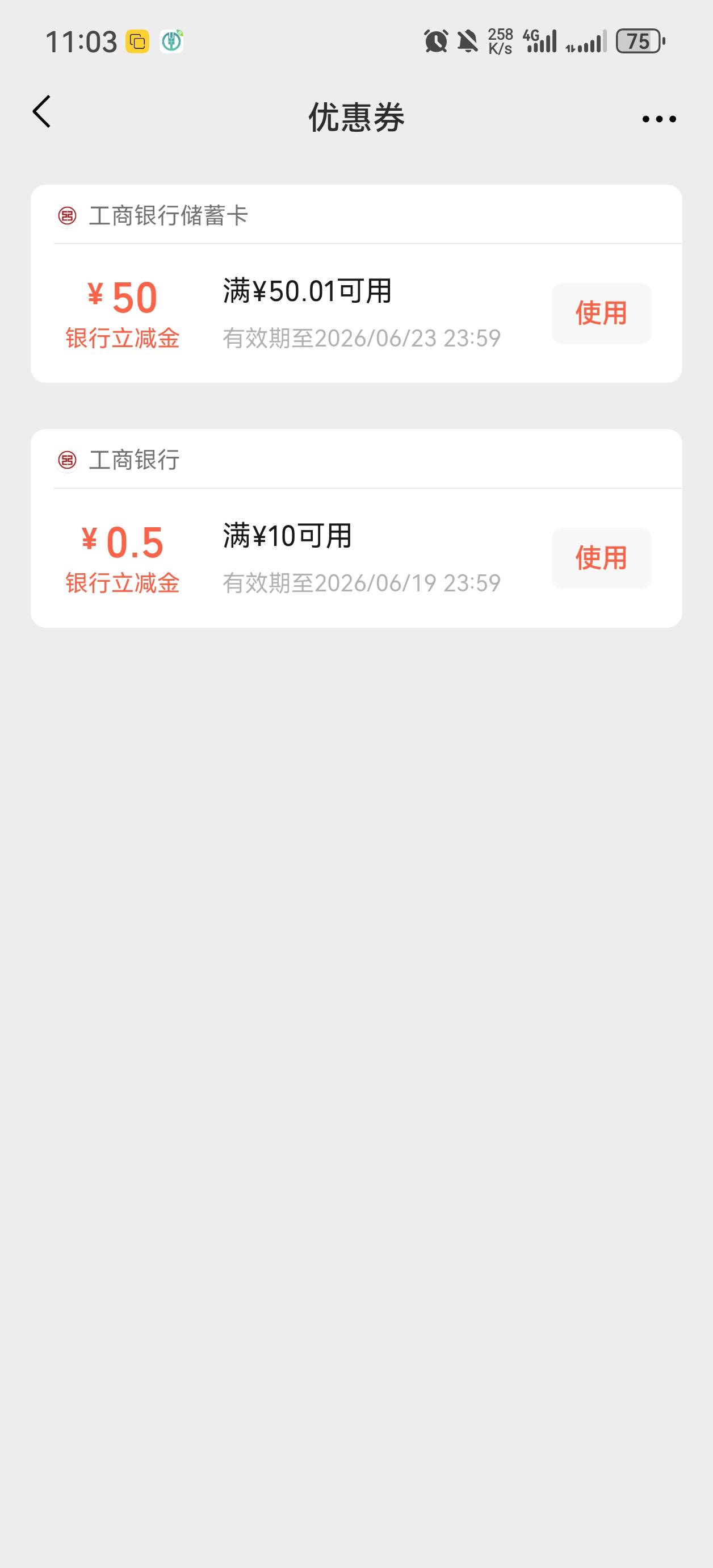 工行飞福建积存金50


27 / 作者:52林 / 