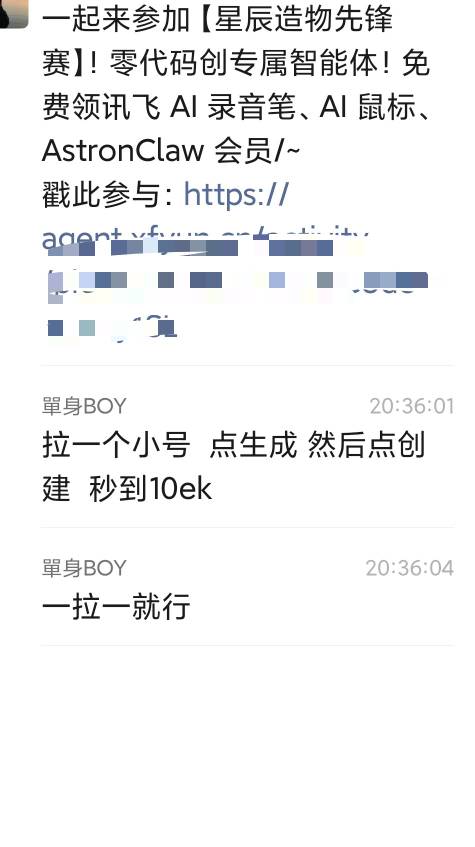 简简单单拿下7张京东卡


7 / 作者:撸毛小王子 / 