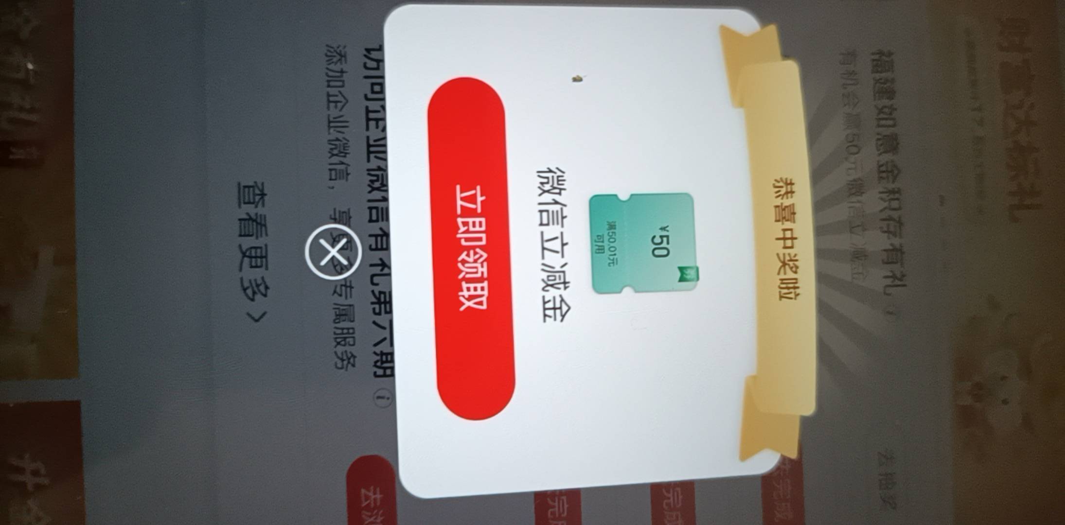 我就等如意积存金涨了再卖，

18 / 作者:云祁 / 