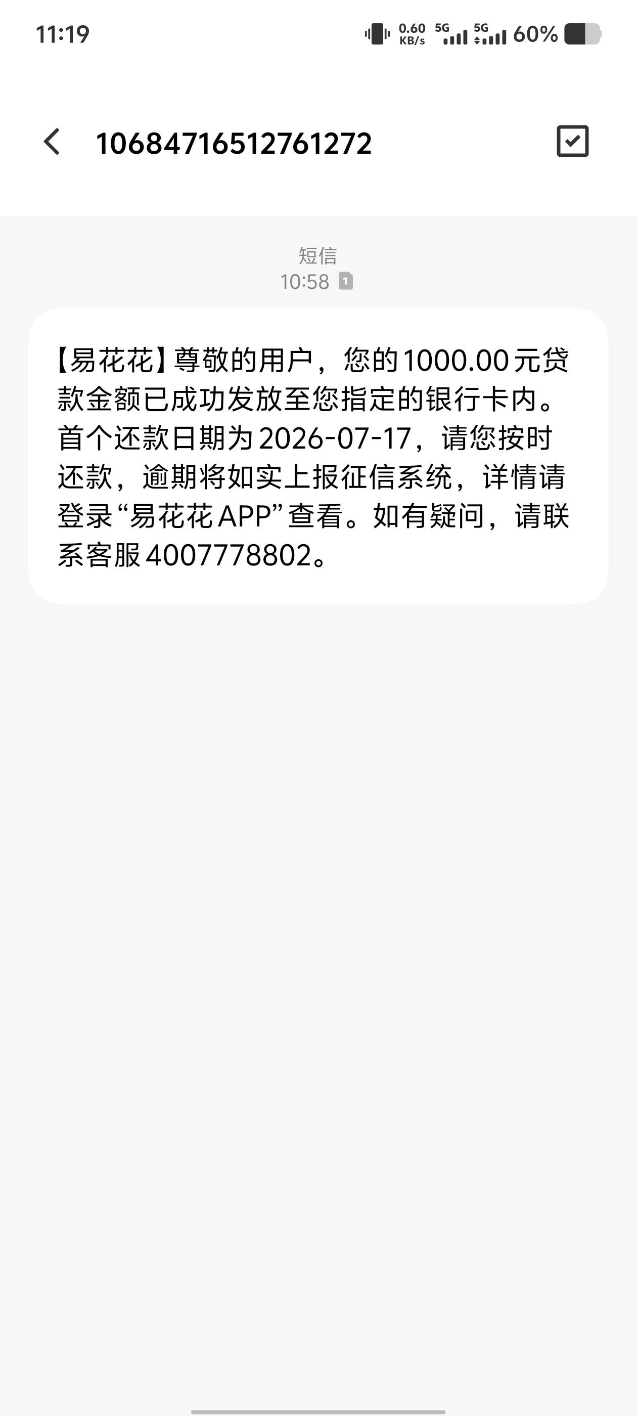 易花花上个月放款失败，今天重新申请秒下款，当前逾期...35 / 作者:00后 / 
