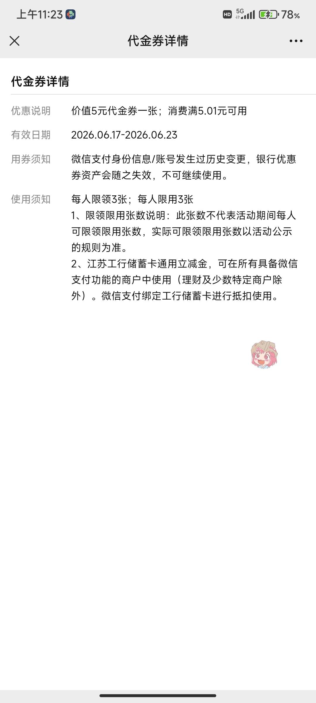 工行飞福建积存金50


25 / 作者:中子星 / 