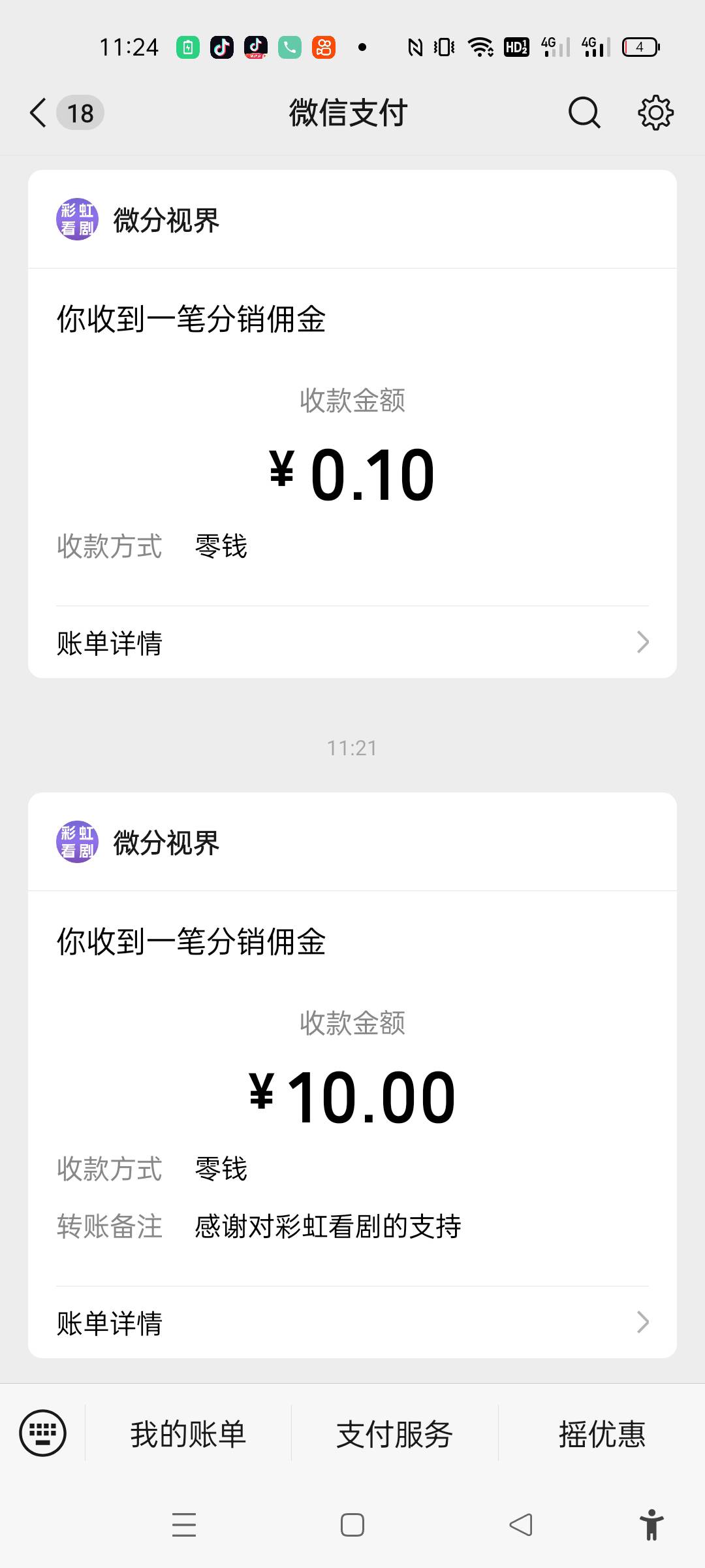 广子爆1w多正常吗

53 / 作者:囧机会很六 / 