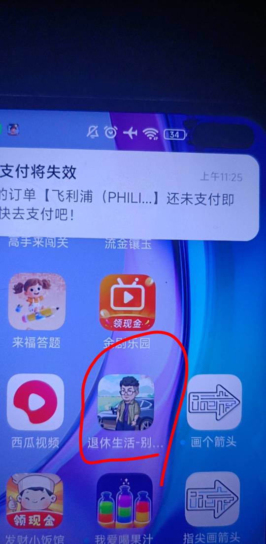 老哥们，这个广子到底能不能到账的？


53 / 作者:一夜十次郎 / 