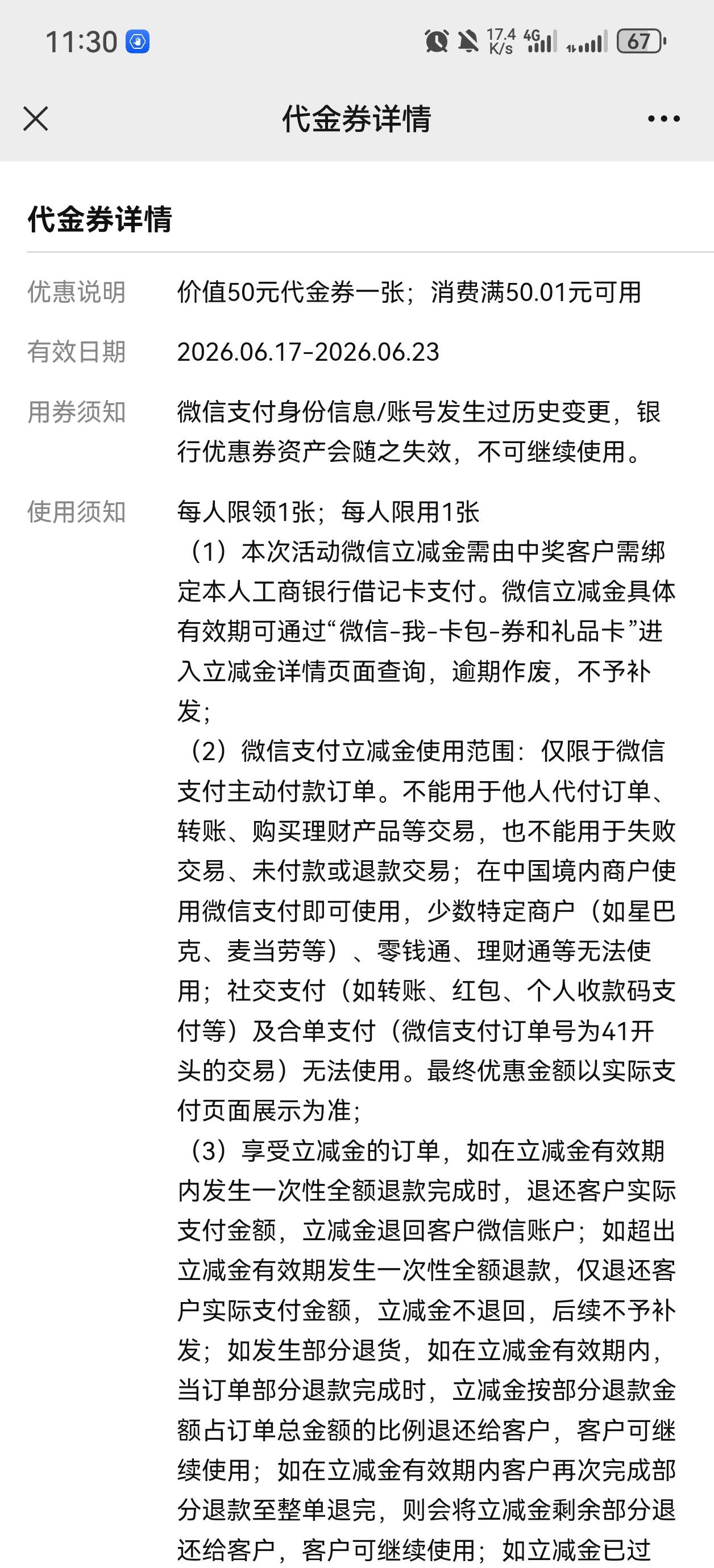 工行飞福建积存金50


5 / 作者:52林 / 