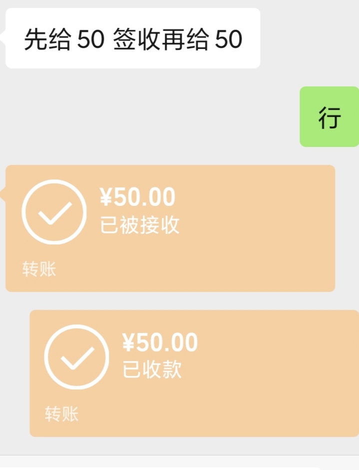抖音618券，100毛出了2个抖音号，这有什么T路吗

91 / 作者:每一段路丶 / 