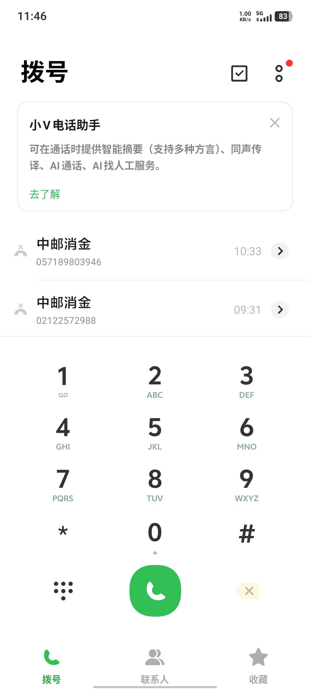 中邮消金怎么电话轰炸我啊

5 / 作者:假老哥真挂壁 / 