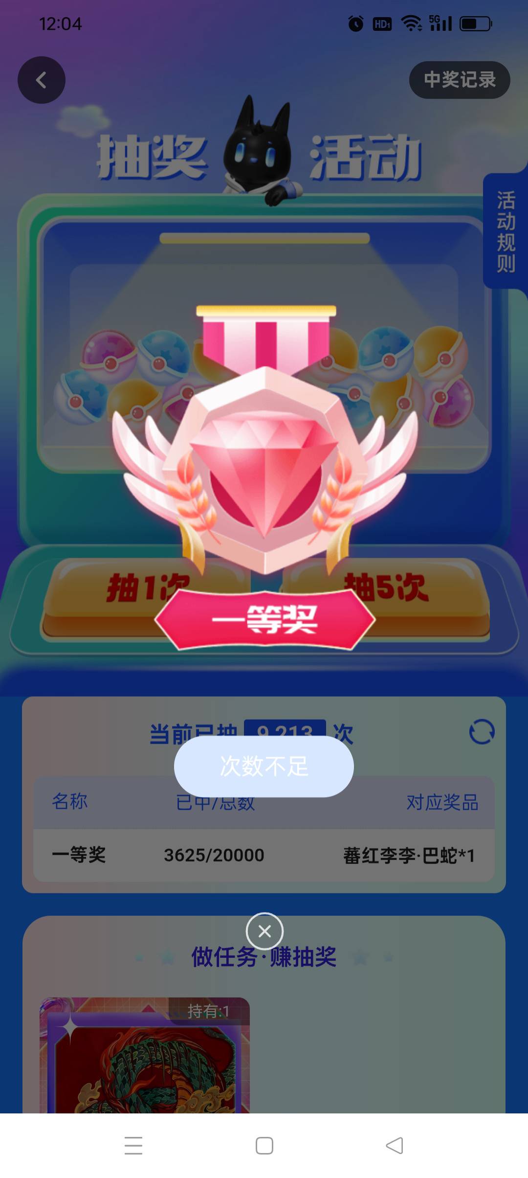 ibox抽奖5-3



78 / 作者:旺仔牛奶糖i / 