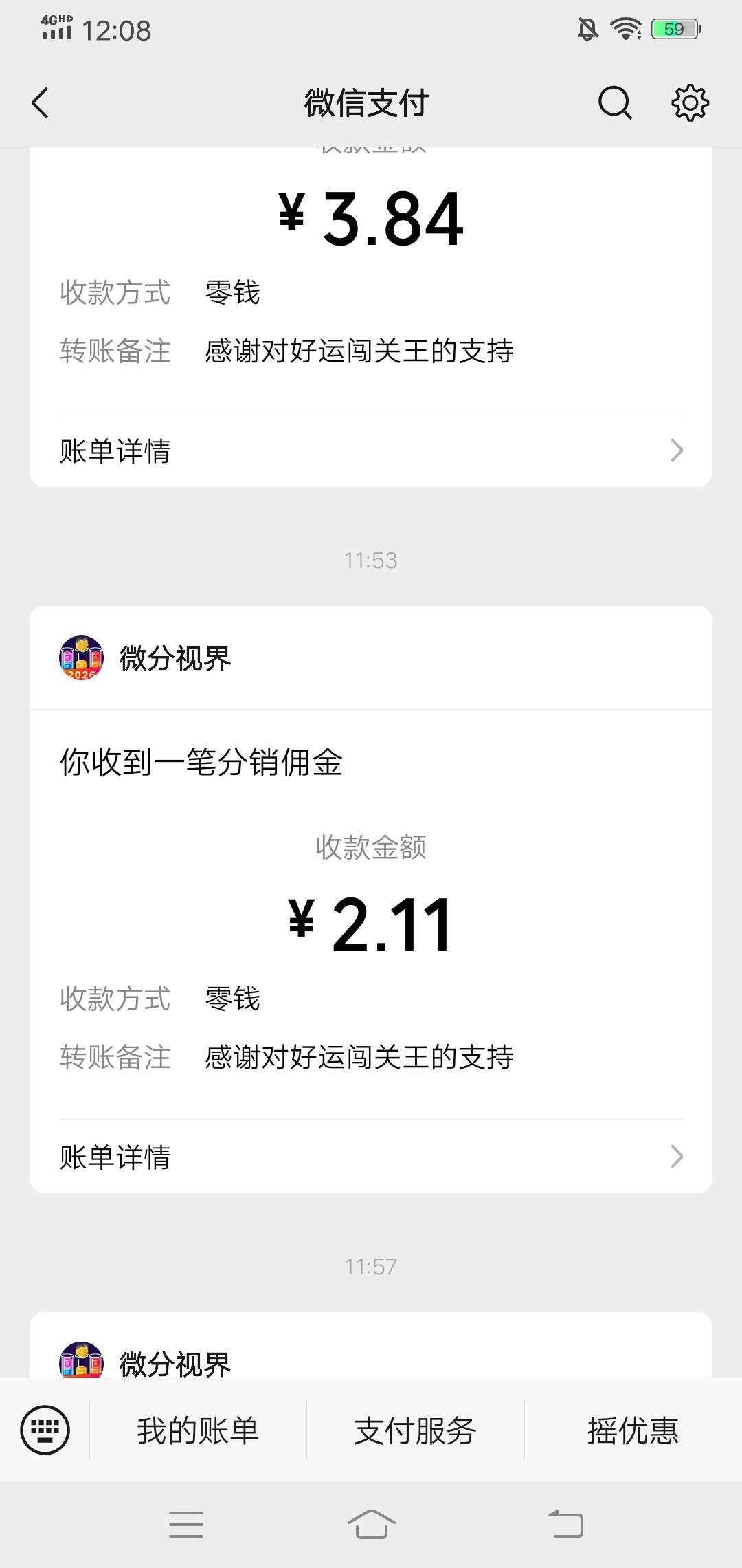 猜歌暂时熄火，猜歌刷出来的，刷不到京东刷到了汽车之家稳定3700-4200。


63 / 作者:啤酒几块钱 / 