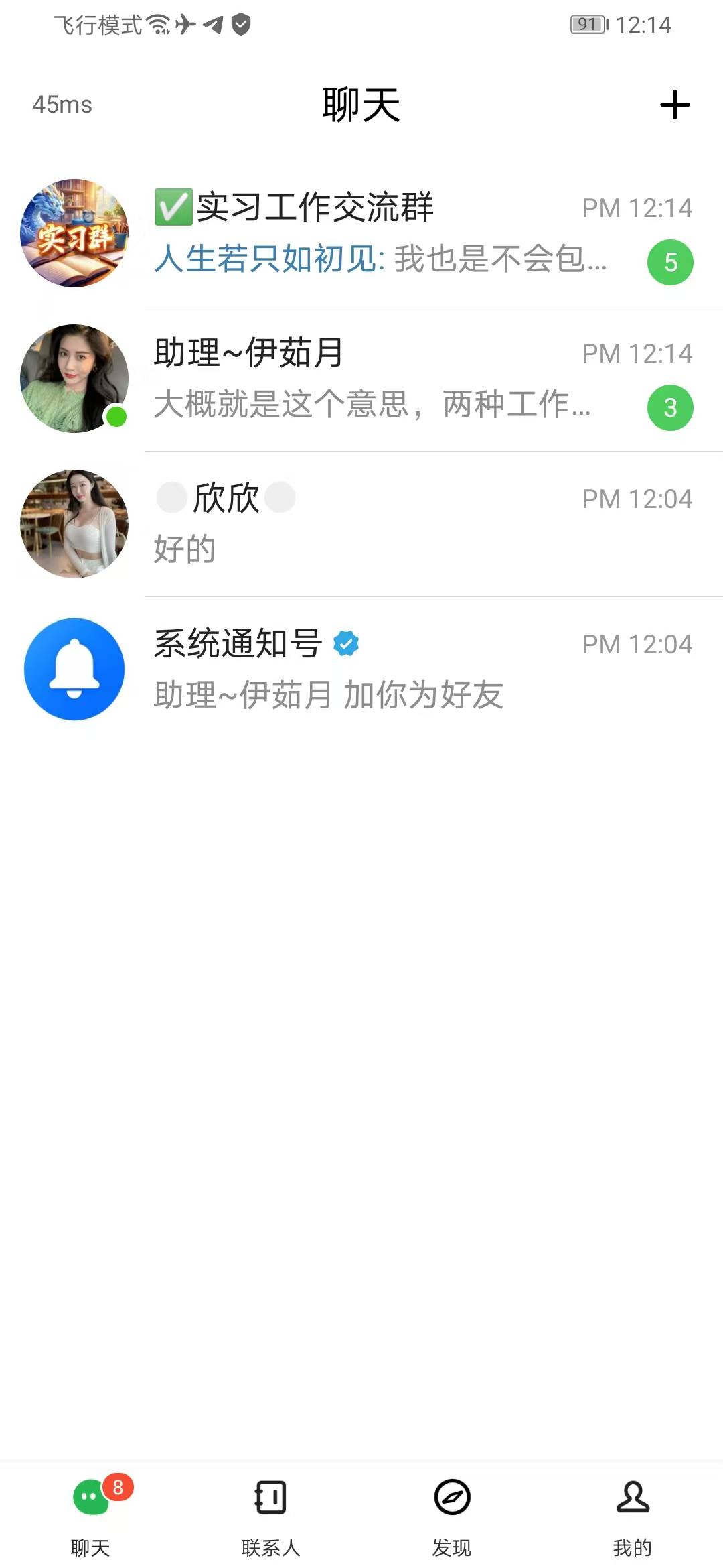 差不多一年没玩这个了，以前不是3毛吗，现在怎么6毛一个任务了

33 / 作者:缘深缘浅缘自薄 / 