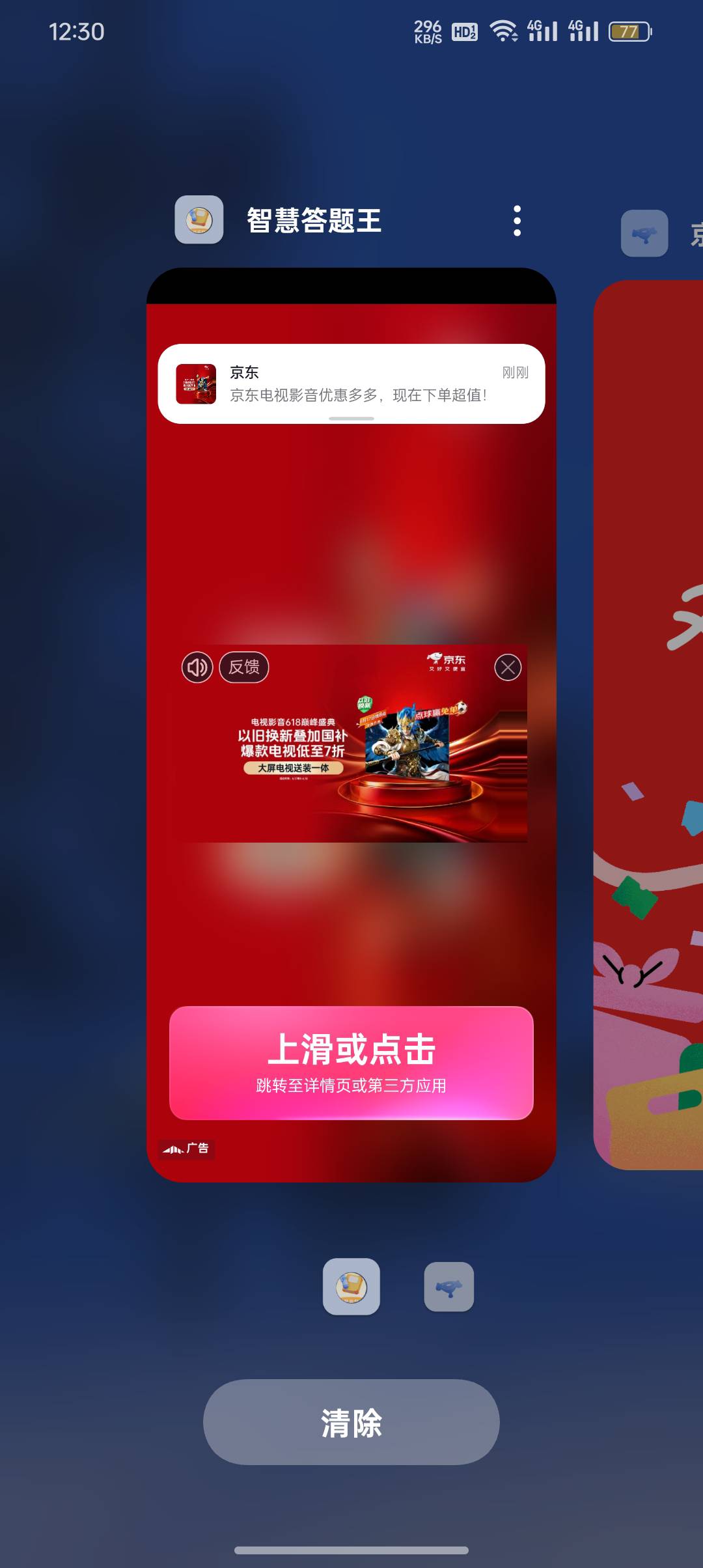 这种京东爆0.7一个，就是不稳定

50 / 作者:农卡农 / 