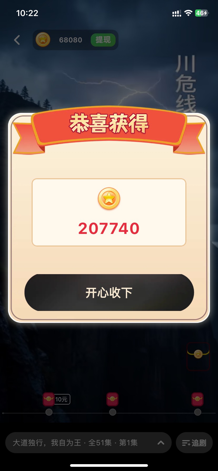 没道理啊，明天就是618了，按道理今天广告应该更爆才对，怎么都黑了

31 / 作者:农行上海支行 / 