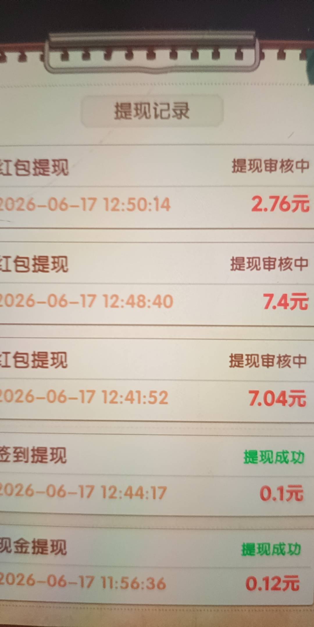 我的养老时光怎么几块钱都审核，太黑了吧

7 / 作者:一.个人 / 