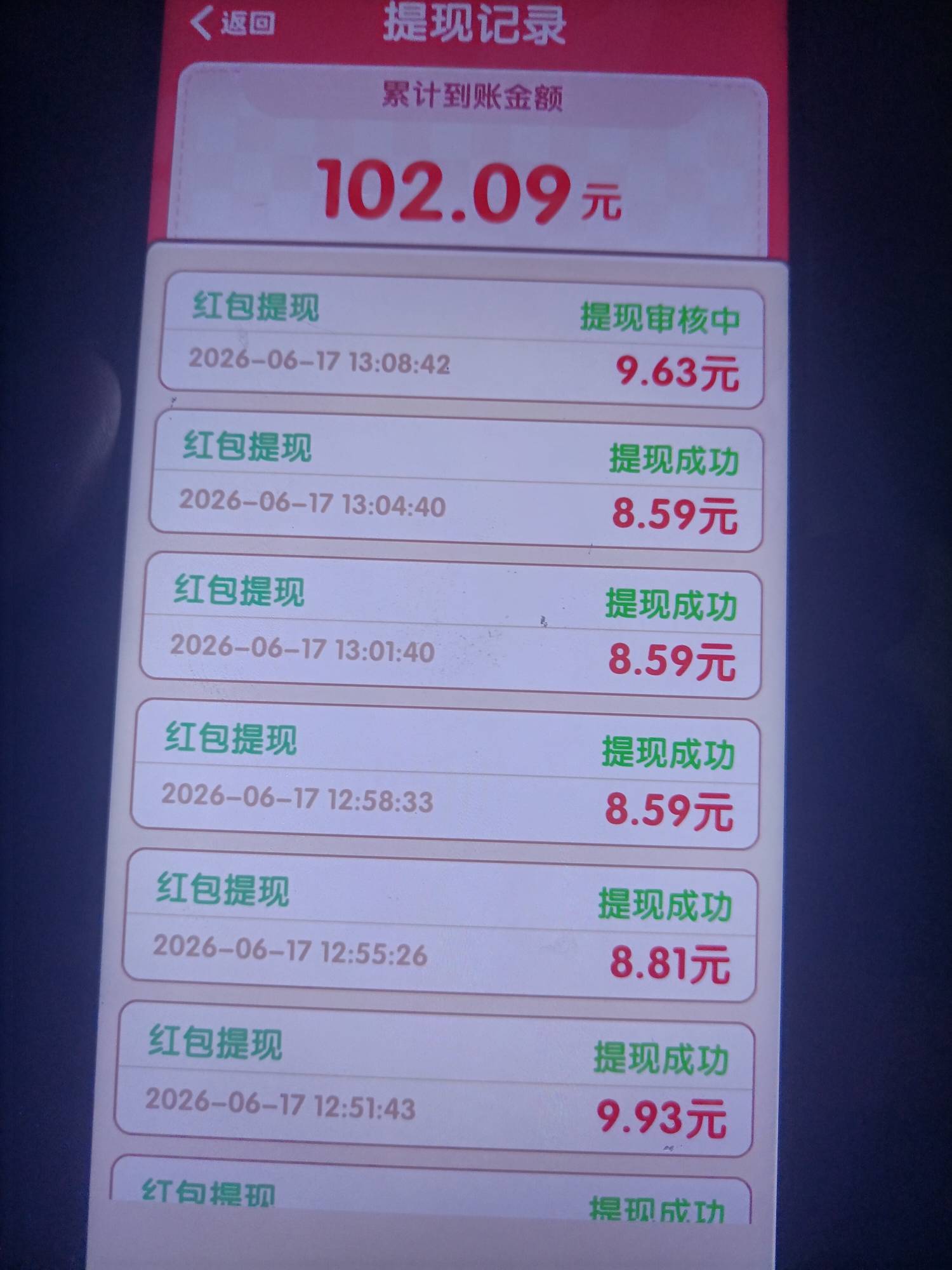 箭头这玩意只能到100？第二天还能到不

78 / 作者:一夜十次郎 / 