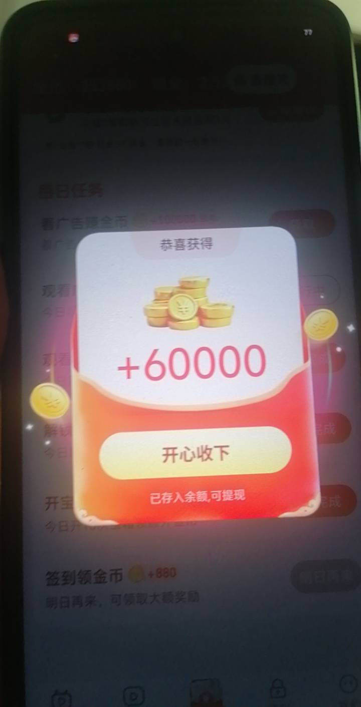 春风好剧京东又爆了

44 / 作者:好割割@ / 