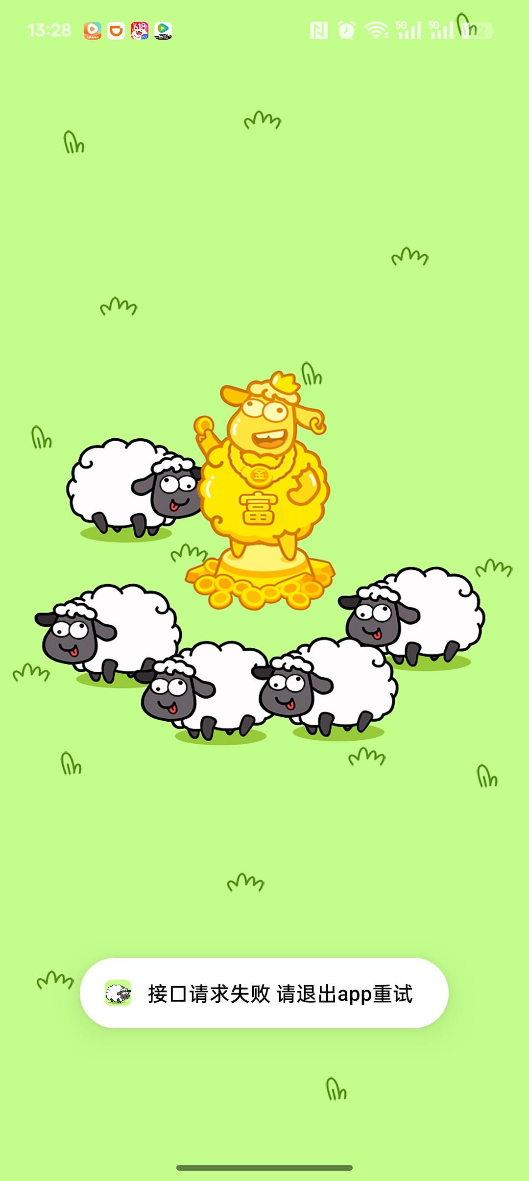 你家嘛，玩不起啊，爆了20毛直接封号了

18 / 作者:风吹裤起屁屁凉 / 