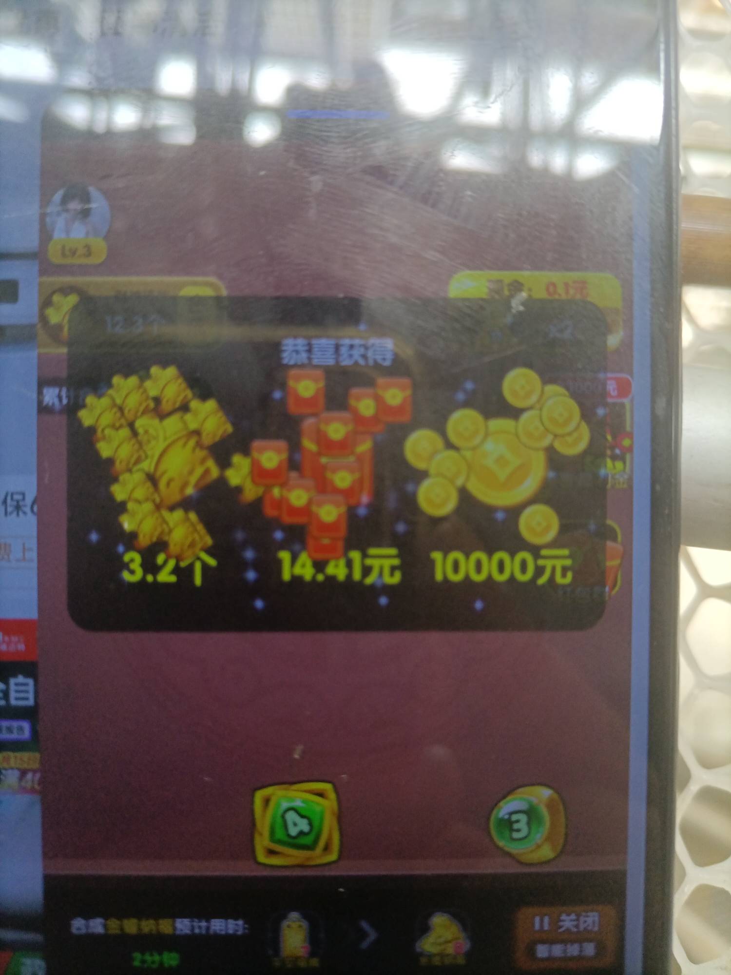 老哥们，财神爆了，这个系列能一次超过10块钱吗

63 / 作者:一夜十次郎 / 