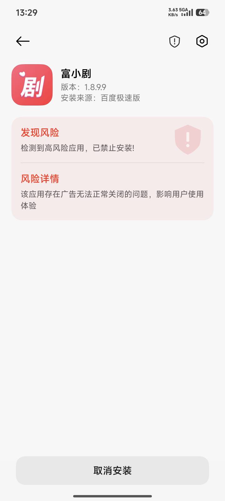 lj红米手机  安装不了

4 / 作者:秦始皇复活2 / 
