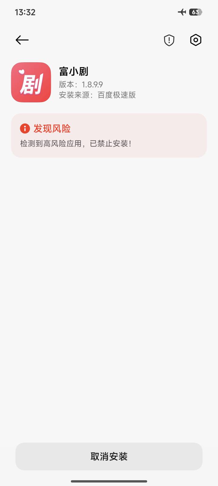 lj红米手机  安装不了

83 / 作者:秦始皇复活2 / 