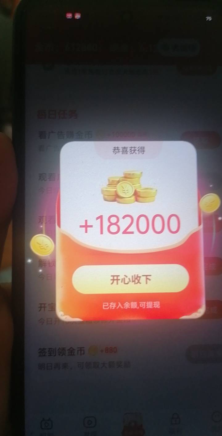 春风好剧京东又爆了

60 / 作者:好割割@ / 