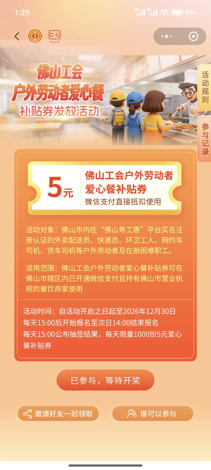 有老哥能T的吗，今天就要过期了！

93 / 作者:阿墨1 / 