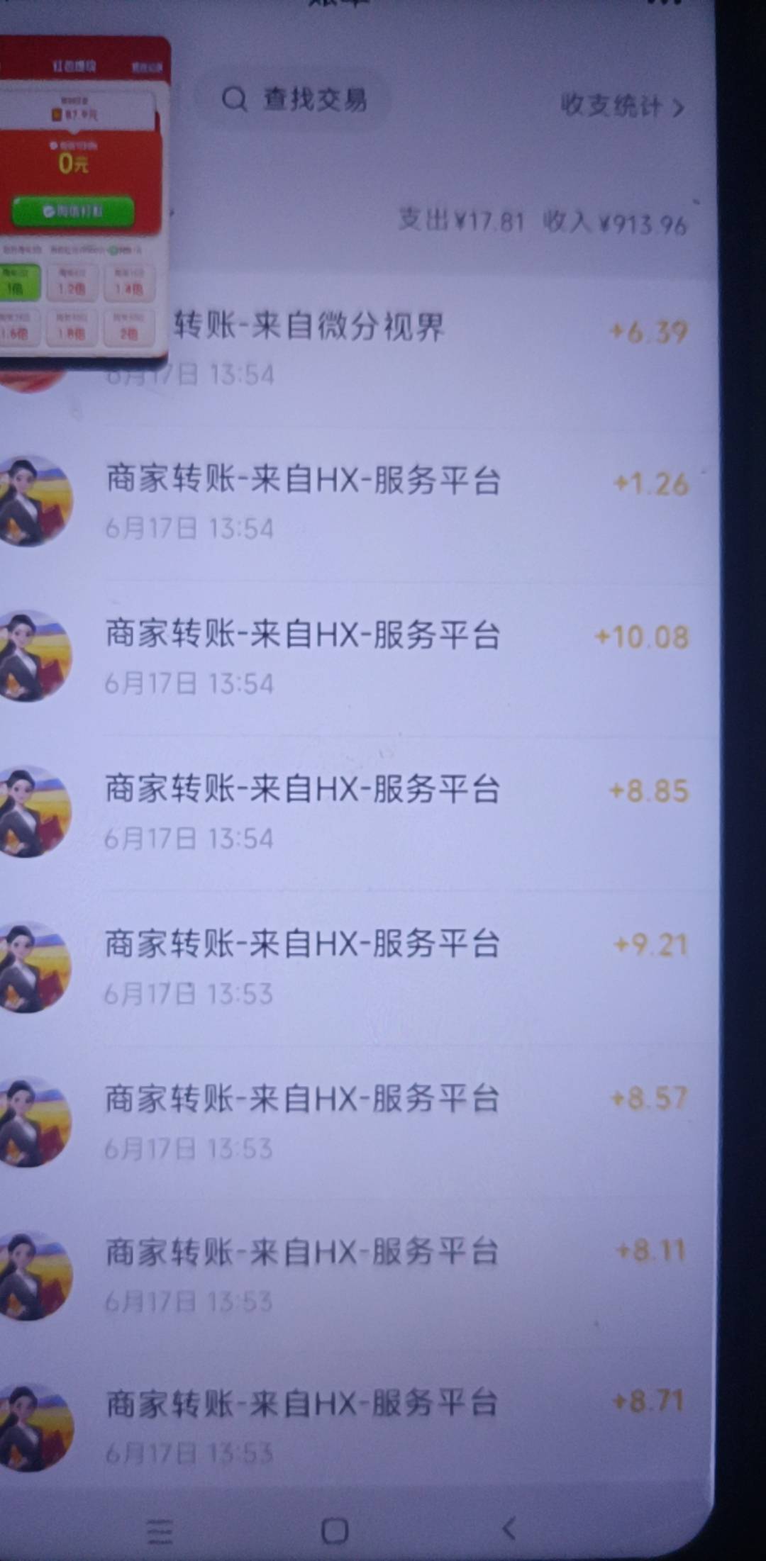 美滋滋，昨天那个养老生活提了100，还有100全部审核就没往下看了，本来还在爆，没想到75 / 作者:一夜十次郎 / 